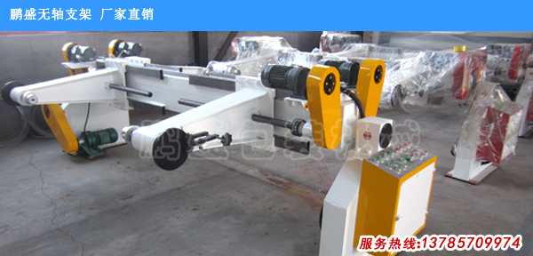 無(wú)軸紙架圖片