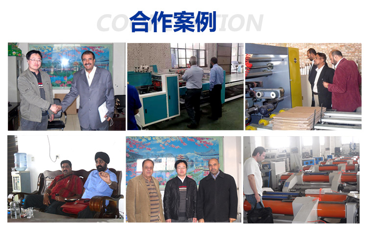 壓合式粘箱機(jī)聯(lián)系廠(chǎng)家