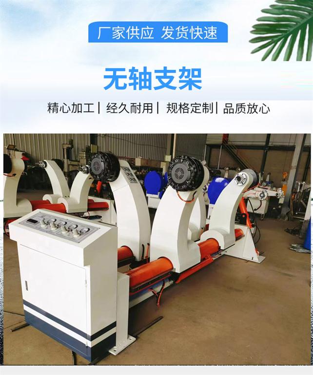 單臂無(wú)軸支架